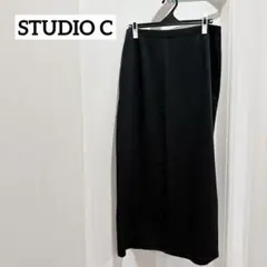 STUDIO C 黒 ロングスカート ジッパー付き