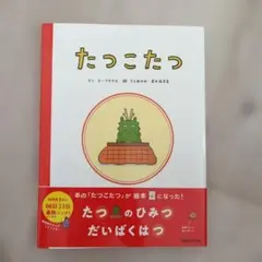 Item thumbnail for item 8475a9a1-01a3-40a9-bb60-7bae49308363