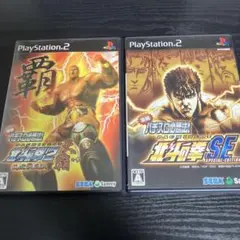 ps2 実戦パチスロ必勝法!北斗の拳2 乱世覇王伝天覇の章　北斗の拳SE