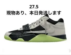 Travis Scott x Nike Jumpman Jack TR CJ1