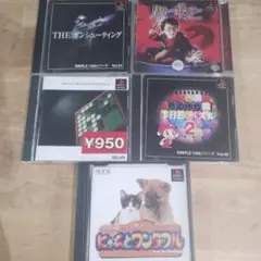 PS1 ソフトセット 5本セット