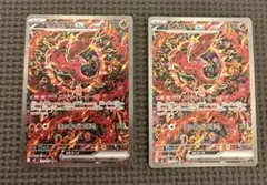 ポケモンカード オドリドリex SAR 2枚セット - メルカリ