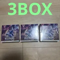 2026年最新】タイムゲイザーboxの人気アイテム - メルカリ