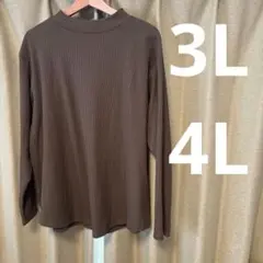 Miz_様 リクエスト 2点 まとめ商品