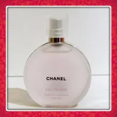 CHANELシャネル チャンスオータンドゥル ヘアミスト35ml
