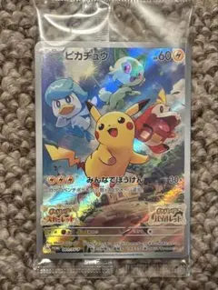 2026年最新】スカーレットバイオレット ピカチュウの人気アイテム
