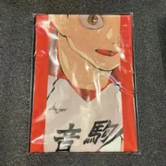 夜久衛輔 タオル 2025年最新】夜久衛輔 タオルの人気アイテム - メルカリ