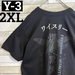 2026年最新】爆走黒鴉の人気アイテム - メルカリ