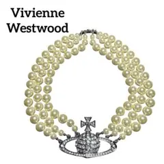 極美品 Vivienne Westwoodヴィヴィアンウエストウッド　ネックレス
