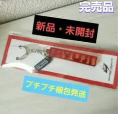 新品・未開封★ECHOES OF DUALITY★今市隆二★アクリルキーホルダー