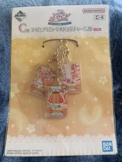 アイカツ 一番くじ 有栖川おとめ