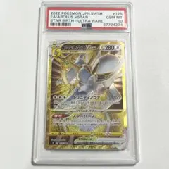 2026年最新】ポケモンカード スターバース boxの人気アイテム - メルカリ