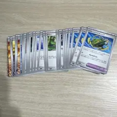 ポケモンカード ストームエメラルダ収録トレーナーズ まとめ売り 30枚セット