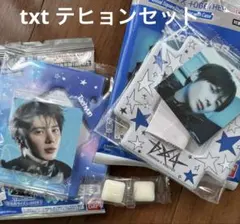 txt テヒョン シール ステッカー