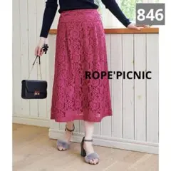 ミニー様 リクエスト 5点 まとめ商品