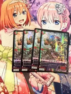 あすりん様 リクエスト 3点 まとめ商品 - メルカリ