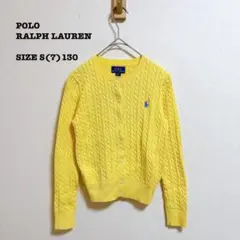 美品 ポロラルフローレン ケーブルニット カーディガン 7 イエロー 130