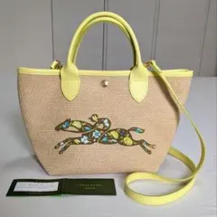 ロンシャン♡ル パニエ プリアージュ バスケットバッグS♡イエロー花柄刺繍