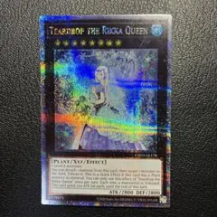 遊戯王 泰亜版 英語アジア 六花聖ティアドロップ 25th クオシク 遊戯王 六花聖ティアドロップ/シークレット/英語/1st/EU版 – カード