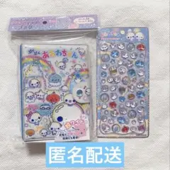 ぷくぷくあわわちゃん　ボンボンドロップシール&バインダー(ワイド)