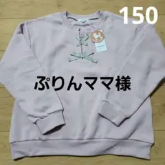 Item thumbnail for item 5880d7f4-9c35-40f6-876f-80414afead94