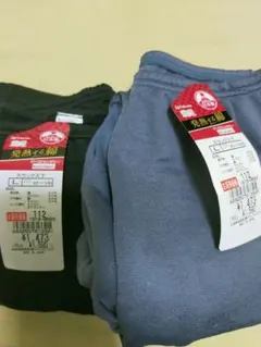 mnmky様 リクエスト 2点 まとめ商品