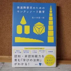 Item thumbnail for item cfff263b-b879-4cc7-852a-6ee1c192f1cb