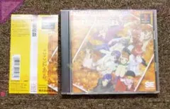 ●PS1ソフト ∵後夜祭 (帯あり) 翔泳社 プレイステーション