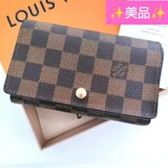 【美品】ルイヴィトン ダミエ ポルトフォイユ トレゾール　L字ファスナー