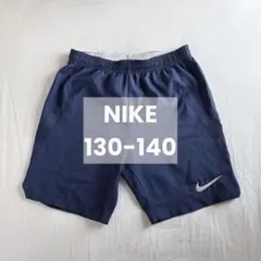 Nike ネイビー サッカー ハーフパンツ キッズS （130-140cm）