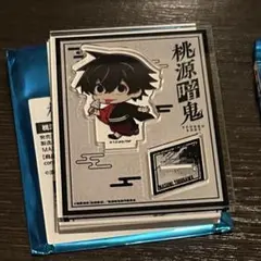 桃源暗鬼 極楽湯 ミニキャラアクリルスタンド 淀川真澄