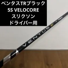 2026年最新】ベンタス ブラック 6xの人気アイテム - メルカリ