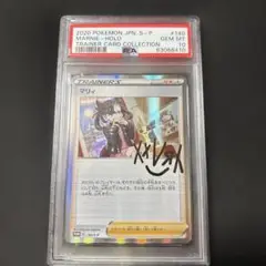2025年最新】マリィの練習 psa10の人気アイテム - メルカリ