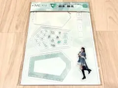 ノイミーくじ B賞 アクリルスタンド 鈴木瞳美
