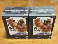 ドラゴンボール SOLID EDGE WORKS-THE出陣- 亀仙人 2個