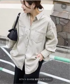 2025年最新】JOURNAL STANDARD デニムカラー：ホワイト Gジャン