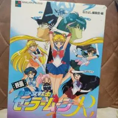 デ*ド様 宝島コミックス「リンクの冒険」 / 「ゼルダの伝説」未将崎雄・著） 51oNrKlXXDL._AC_UF1000,