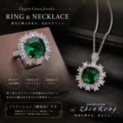 エメラルドグリーンジュエリーセット