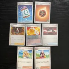 ポケモンカード トレーナーズ グッズ エネルギー 7枚セットのサムネイル