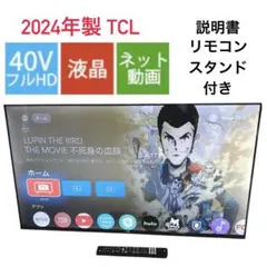 ★初期化済★2024年製TCL40V型 液晶テレビGoogleTV 無線LANのサムネイル