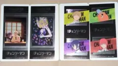 チェンソーマン レゼ篇　きゃらくたぶる ステッカーズ シークレット