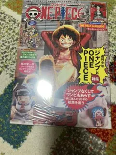 ONE PIECE magazine シュリンク付 新品未開封