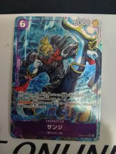 サンジ ワンピース カードゲーム
