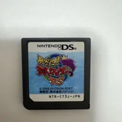 めざせ!!釣りマスターDS