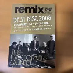 remix 2009年2月号 ザ・ファイヴ・コーナーズ・クインテット