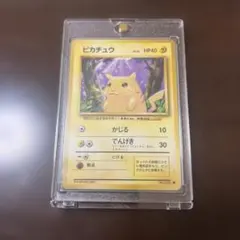ピカチュウ Classic リザードン＆ホウオウexデッキ(CLL) キラ 0