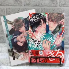 Item thumbnail for item 5ef5fea8-ead9-424b-bcd5-3dde96728003