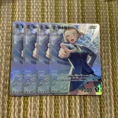 名探偵コナン TCG 新たなる謎 鈴木園子 SR 4枚