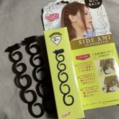 サイド編み　ねじり編み込み2個入り　ヘアアレンジ