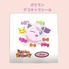 ポケモン213／ポケモンデコキャラシール　第213弾　プリン　ハロウィン